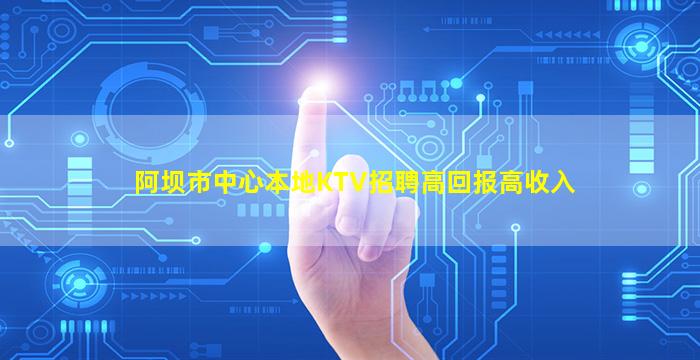 自贡酒吧招聘